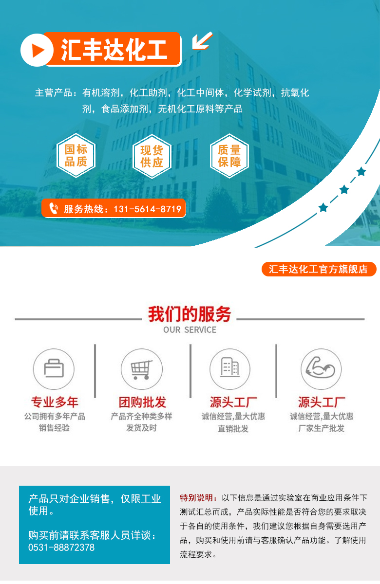 1663391035111844.jpg 汇丰达旗舰店.jpg