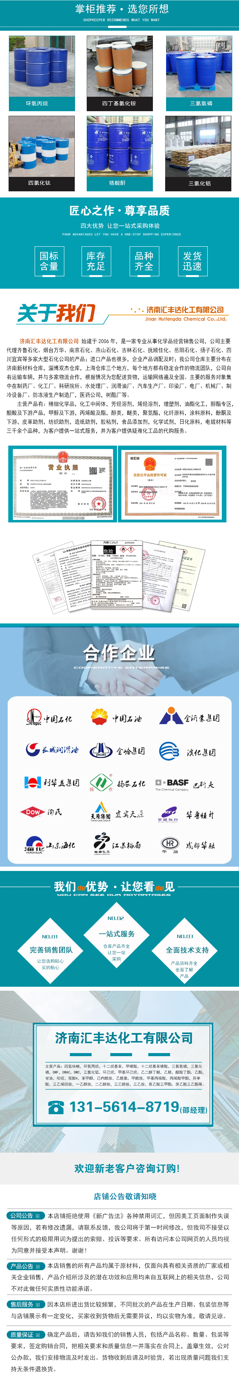 1663391073113872.jpg 产品详情下部分.jpg