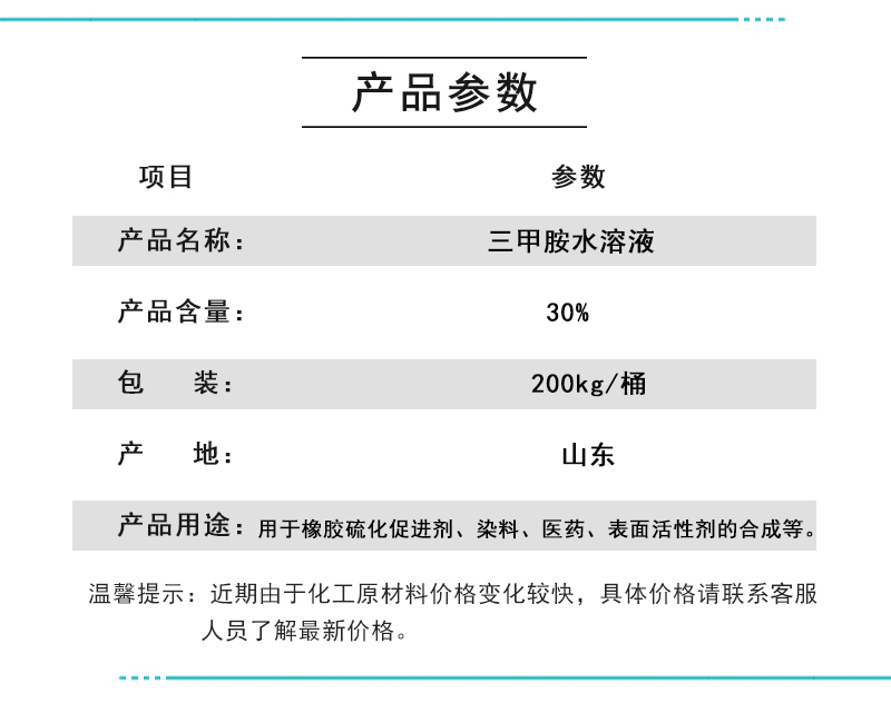 1664349747647922.jpg 参数.jpg