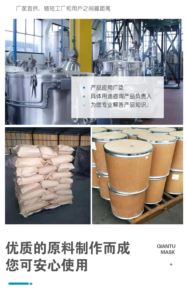 1671688011120216.jpg 氯甲酸苄酯用途.jpg