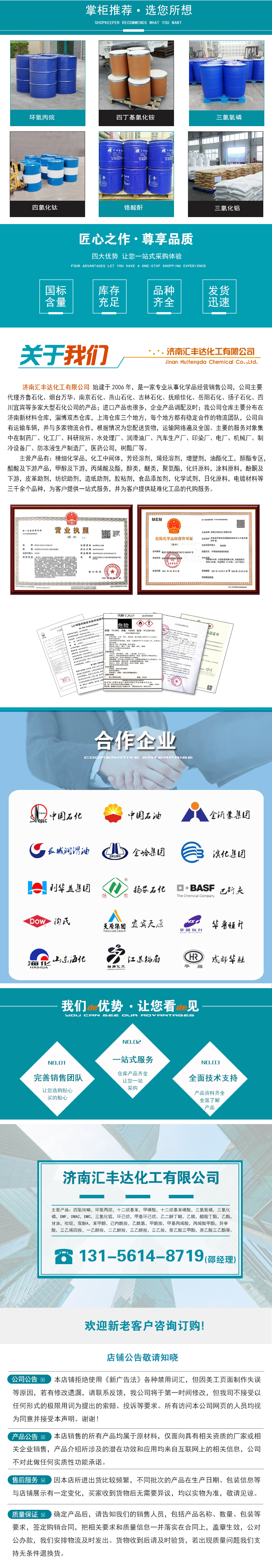 1671688024696450.jpg 产品详情下部分.jpg