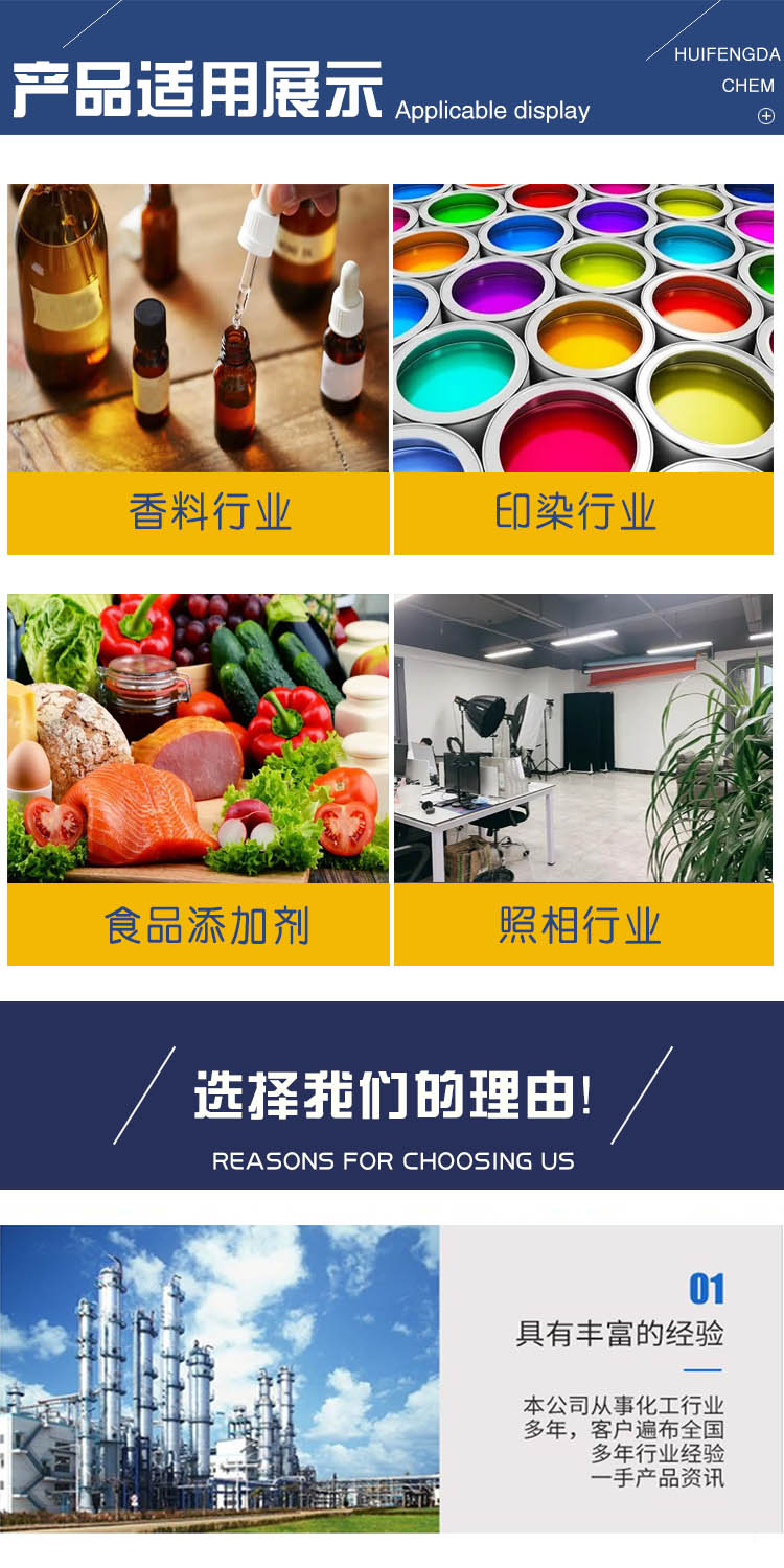 1682232610201959.jpg 乙酸异戊酯 附3.jpg