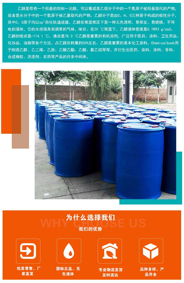 1684726463429071.jpg 产品用途2-2.jpg