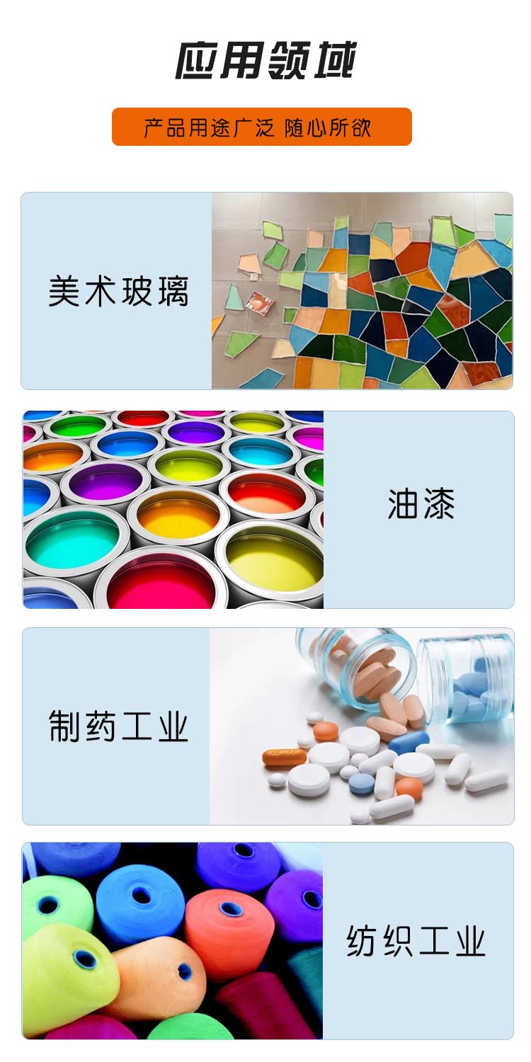 1688630019959258.jpg 松节油 附3.jpg