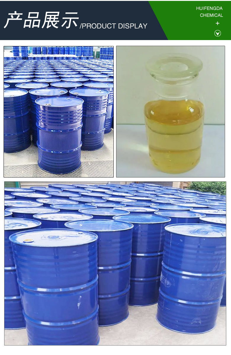 1688630062688691.jpg 脂肪酸甲酯 附3.jpg