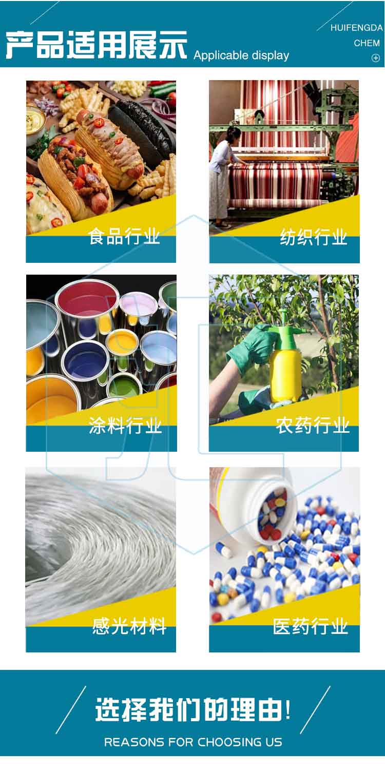 1689062947158292.jpg 四氢吡咯 附3.jpg