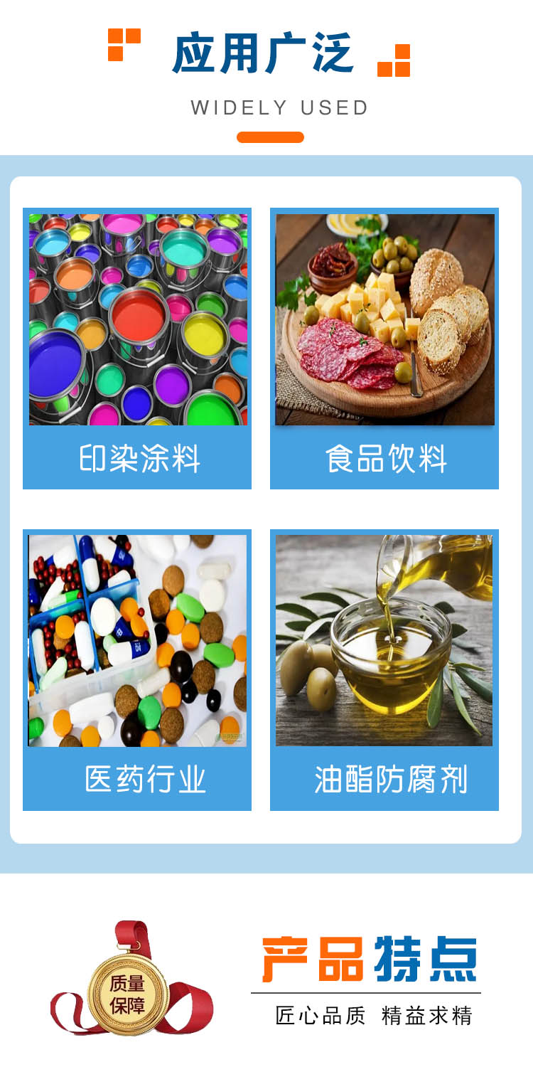 1692930960960113.jpg 马来酸 附3.jpg