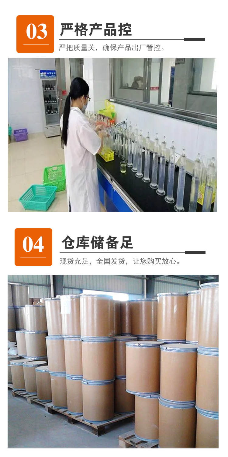 1692930972725316.jpg 马来酸 附5.jpg