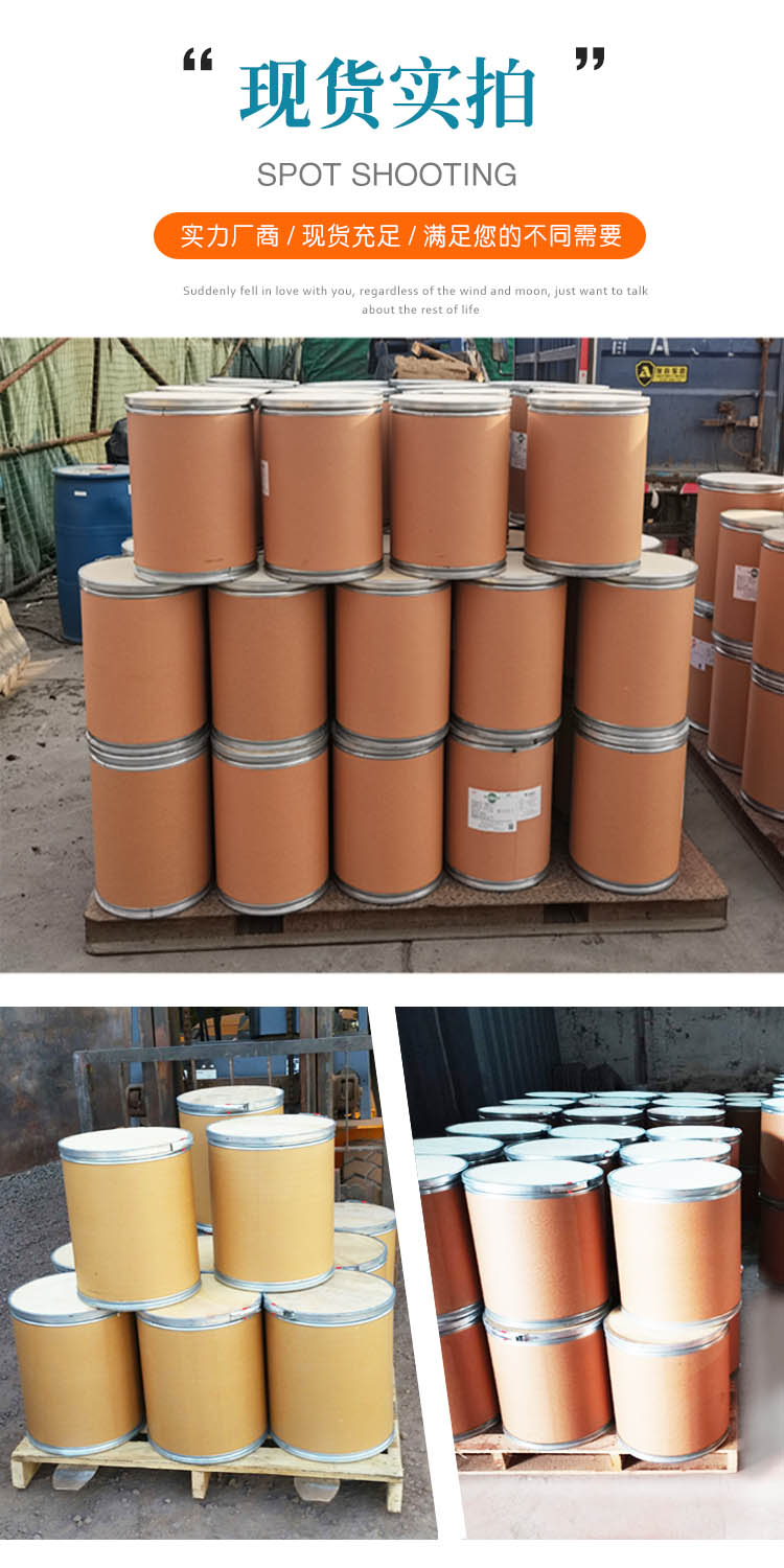 1692930980928538.jpg 马来酸 附6.jpg