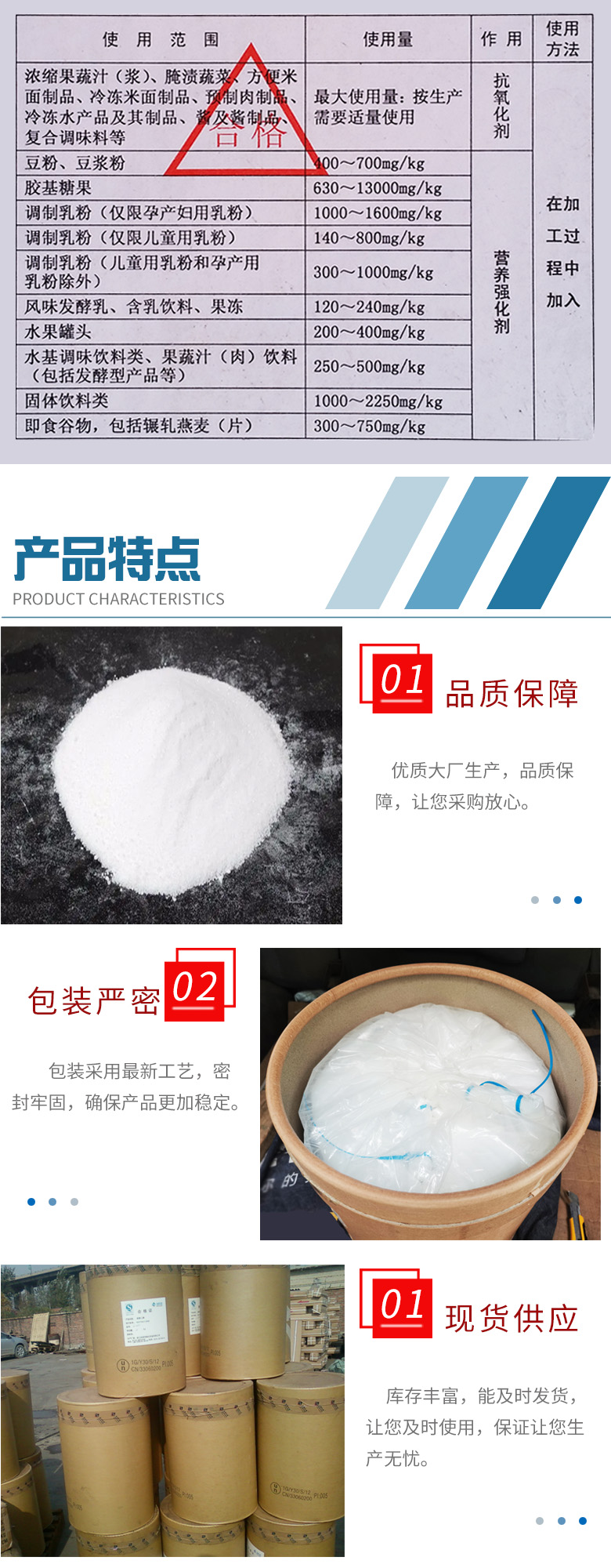 维C 附3.jpg