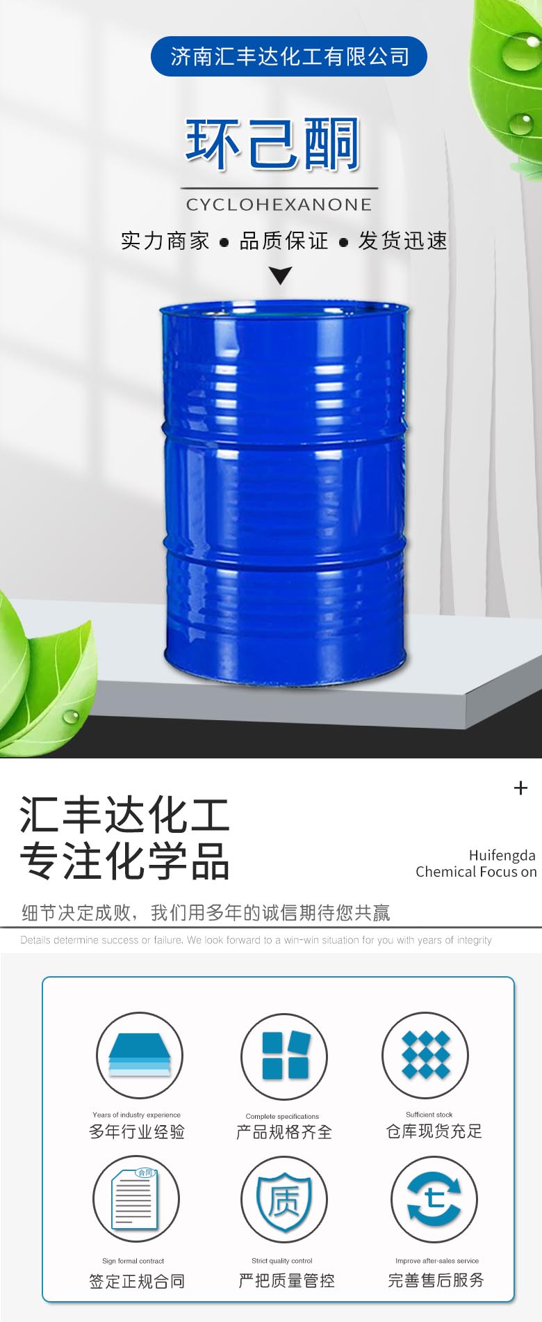 环己酮 附1.jpg